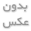 عایقف کانال کولر ، عایق کانال هوا ، عایق محافظ کانال کولر